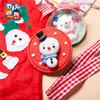圣诞节小礼物手工diy粘土魔法球挂饰幼儿园儿童制作材料包装饰 商品缩略图5