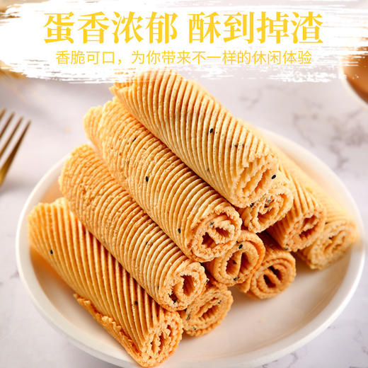 「童年味道！两款口味可选」鸡蛋酥270g传统老式奶香味黑芝麻味鸡蛋卷休闲零食老蛋卷 商品图3