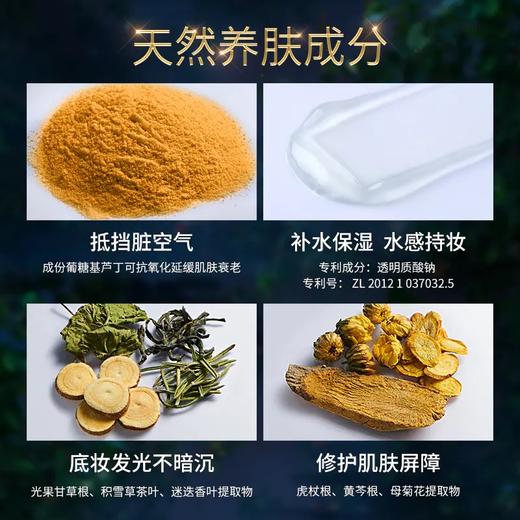 [隔离霜]【到手价13.3元 | 39.9元任选3件】ZEESEA滋色多效修颜隔离霜10g*2（ 任选3件，拍下立减） 商品图3