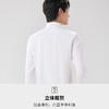 圣得西衬衫男长袖春季帅气修身商务正装纯色职业白衬衣男2112953801 商品缩略图3