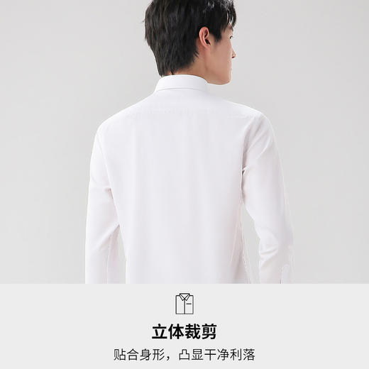 圣得西衬衫男长袖春季帅气修身商务正装纯色职业白衬衣男2112953801 商品图3