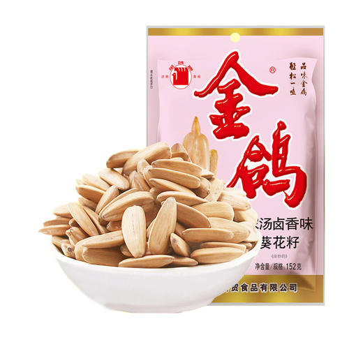 金鸽浓汤卤香葵花籽152g 商品图0