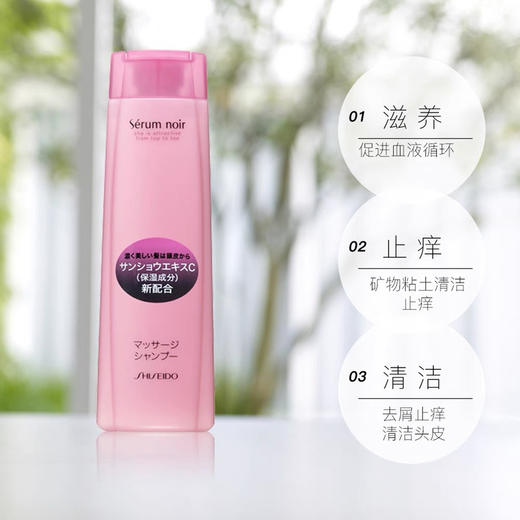 资生堂不老林洗发水240ml 商品图4