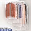 衣服防尘罩 挂衣袋透明大衣防尘袋 衣罩 装衣物冬季外套服收纳防尘套袋子hsn07 商品缩略图0