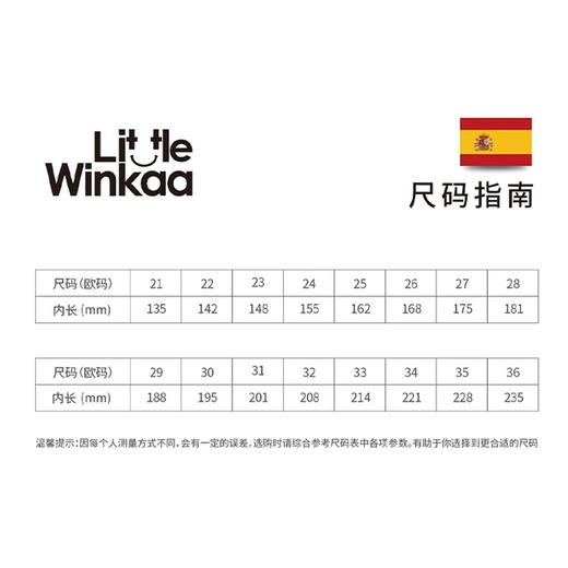 西班牙littlewinkaa小温卡女童真皮公主鞋童鞋多魔术贴活动条蝴蝶结单鞋 商品图3