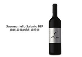素素苏曼尼洛红葡萄酒