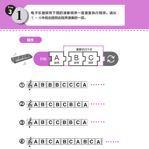 《藏在编程里的思维力》（全6册） 商品图9