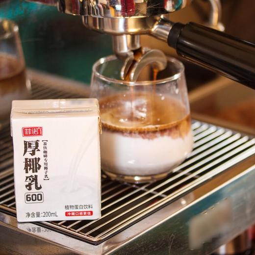 菲诺厚椰乳200ml 商品图3