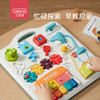 贝恩施开锁忙碌板儿童蒙氏早教益智玩具教具1一2一3岁宝宝屋箱块 商品缩略图0