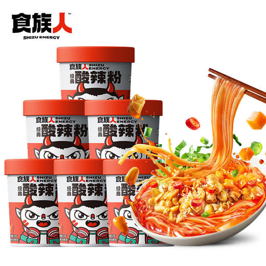 食族人酸辣粉130g*6桶整箱装 粉丝酸辣粉重庆风味正宗红薯粉拌粉方便速食品休闲零食小吃 商品图7