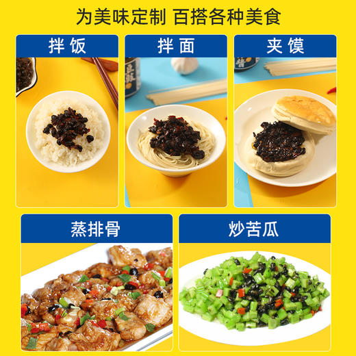 陈有记豆豉辣椒酱200g/瓶，选用高寒山区生长的新鲜朝天椒、重庆永川豆豉，鲜味突出，酱香味更浓郁，质感更绵柔 商品图2