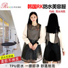 宠物防水围裙 半透明美容服 工作服 韩国RK 商品缩略图0
