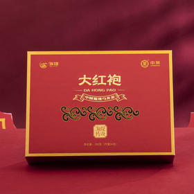 中茶海堤 乌龙茶岩茶 礼品礼盒 大红袍 新传奇系列中足火200g CTA6791（内置24泡）