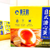 黄天鹅鸡蛋卤味溏心蛋7分熟蛋黄独立包装开袋即食无需剥壳美味想吃就吃【冷藏短保30天】 商品缩略图0