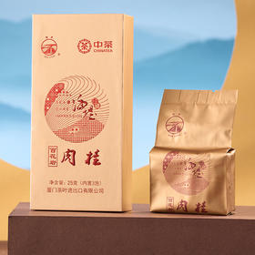中粮 海堤 百花岩肉桂 25克 共3小泡 岩骨花香（单盒)