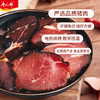 唐人神 切片腊肉100g*5包腊肉熏肉湖南特产腊味咸肉腌肉 商品缩略图1