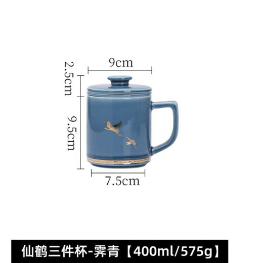 陶瓷办公水杯带盖过滤内胆马克杯家用茶水分离泡茶杯子 商品图4