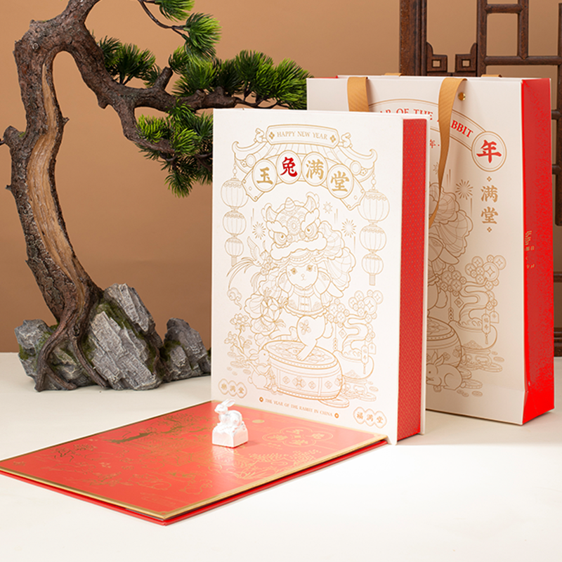 2023年《玉兔满堂》生肖印章邮票纪念册 | 西泠印社联合“猴票之父”黄永玉、国家一级美术师容铁打造重磅生肖年礼