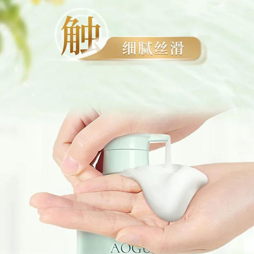 澳谷花炸弹香氛控油蓬松洗发露550ml/800ml 商品图1