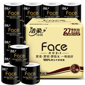 洁柔卷纸(C&S)黑Face200克加厚4层卫生纸*27卷一格就够环保易降解冲散直接冲入马桶不堵塞 新老品交替发货