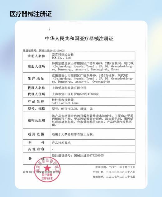 Kaylens【结束前通知】超值日抛囤货局 商品图2