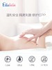 【Ellebebe嗳乐蓓贝】婴儿花蕾舒缓护臀膏 100ml 商品缩略图3