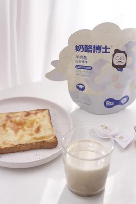 听说，有人在做一种很新的吐司~