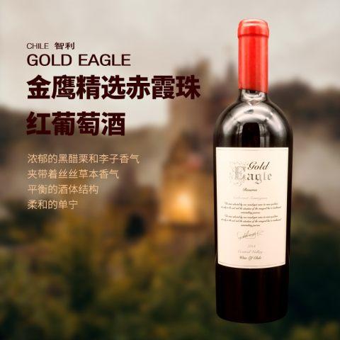 金鹰精选赤霞珠葡萄酒 商品图0
