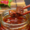 【宜昌助农馆】岭上人家  豆豉牛肉酱  240g/瓶 商品缩略图2