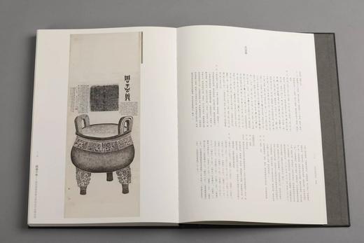 编号限量本：《纸拓千秋：国家图书馆藏古器物全形拓题跋集》，8开，全2册，精装函套，上海书画出版社2019年一版一印，定价1680， 编号限量本售价：1338元。 商品图9