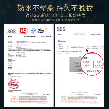 [睫毛膏]【到手价13.3元 | 39.9元任选3件】ZEESEA滋色炫彩纤翘睫毛膏（任选3件，拍下立减） 商品图3