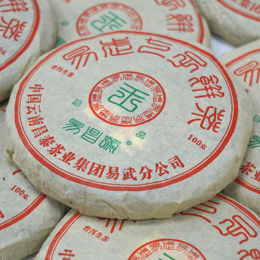 2021年昌泰易昌号小饼普洱茶生茶饼 经典易武高品质好原料 花香好口感 一片100克单片标价 商品图9