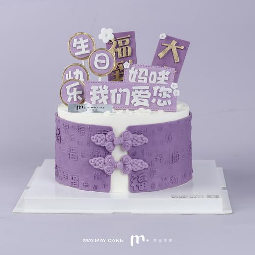 【4267】高贵气质·紫色旗袍蛋糕（C类） 商品图1