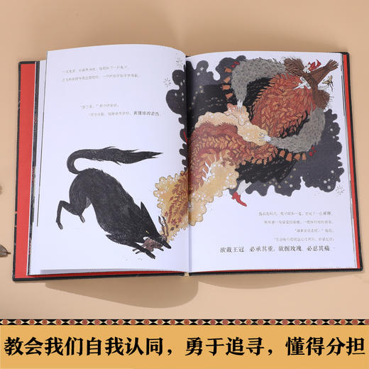 【赵健的读书日记】乐乐趣-狼的秘密 商品图2