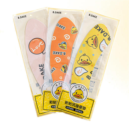 「三款可选！无痕贴马桶垫」印花卡通粘贴式马桶贴 居家日用素色可反复水洗浴室马桶坐垫坐便垫 商品图4