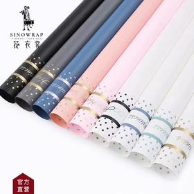 【资材】韩素纸-小美好 防水花束玫瑰花包装
