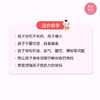 课程体验丨小儿脾胃问题的五个层次，您家孩子是第几层？ 商品缩略图3