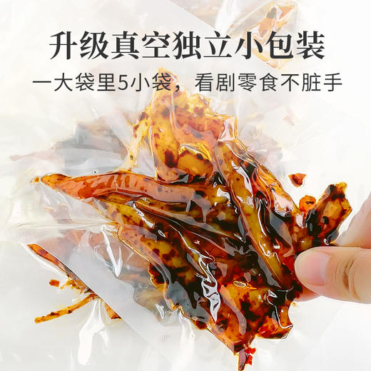 【美味零食丨食味的初相辣味/原味鱿鱼条260g*2袋】深海纯净海域捕捞秘鲁巨鱿，船上急冻，锁住鲜活，20%黄金控水，130°C碳烤二次浸味，添加少量乳糖，带有淡淡的奶香，简单配料，干干净净。 商品图5