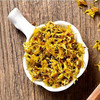 【黔南好物】茂兰山语仿野生石斛花36g【厂家直发】 商品缩略图1