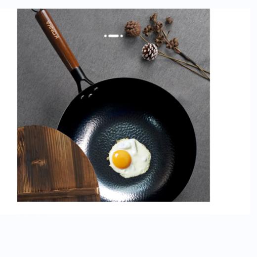 康佳锻打老铁锅 商品图1