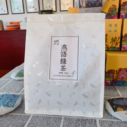 燕语绿茶 商品图1