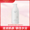 澳谷花炸弹香氛净爽滋润沐浴露800ml 商品缩略图0