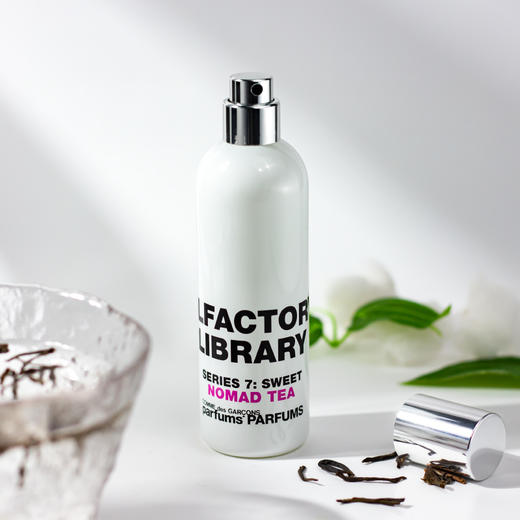 川久保玲 甜美系列-游牧茶 Comme des Garcons Series 7 Sweet: Nomad Tea 分装 商品图2