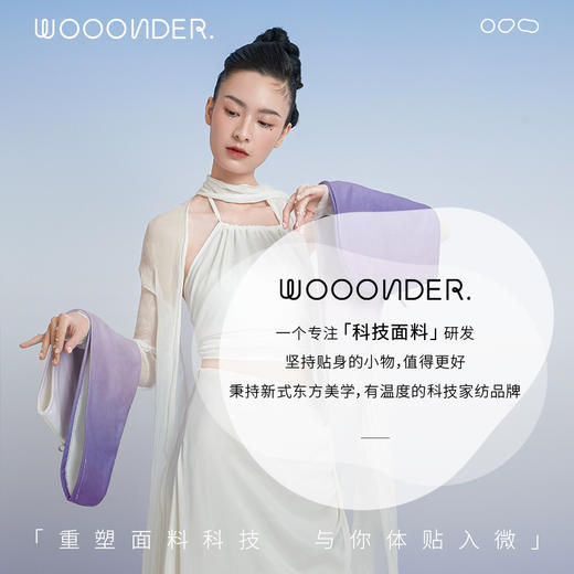 Wooonder.超细纤维黑科技面料干发帽强吸水速干干发帽干发巾 商品图11