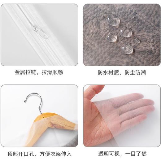 衣服防尘罩 挂衣袋透明大衣防尘袋 衣罩 装衣物冬季外套服收纳防尘套袋子hsn07 商品图5