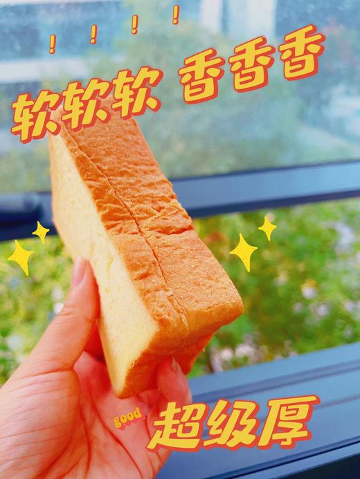 厚切黄油吐司面包 能量补给营养又方便 大人小孩放心吃1000g[福利品] 商品图6