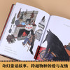 【赵健的读书日记】乐乐趣-狼的秘密 商品缩略图1