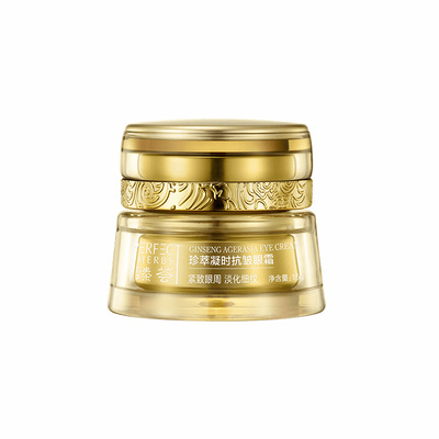 【预售 急单慎拍】完美臻荟珍萃凝时抗皱眼霜 15g 原价419元