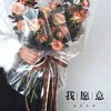 【资材】防水鲜花包装纸宠爱系列-我愿意 商品缩略图3