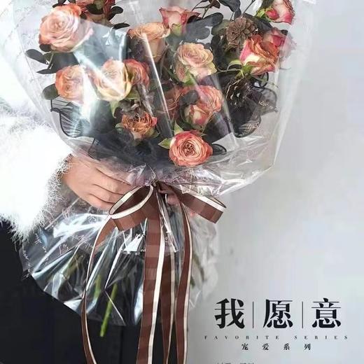 【资材】防水鲜花包装纸宠爱系列-我愿意 商品图3